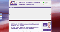 Desktop Screenshot of ekrasnoyarsk.com